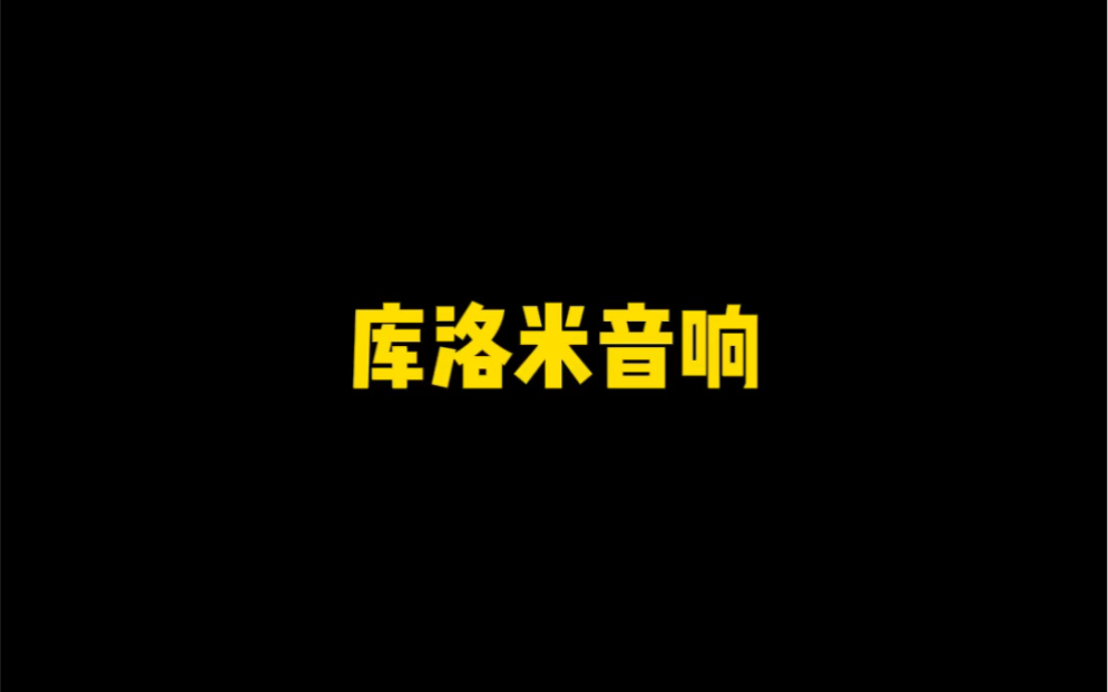 帅哥在线下单哔哩哔哩bilibili