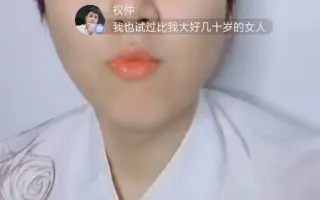 阿纯抖音直播录屏-