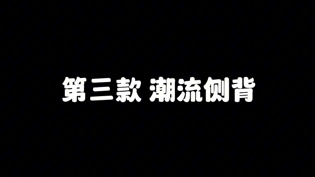 男生留背头也太帅了吧哔哩哔哩bilibili