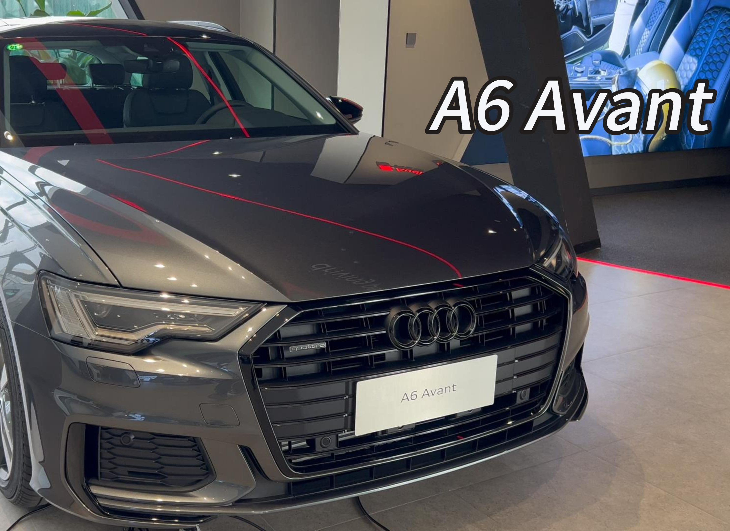 完美旅行车奥迪a6avant静态体验