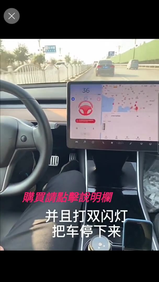 适用特斯拉model XY自动驾驶AP神器方向盘配重环车道保持辅助配件哔哩哔哩bilibili