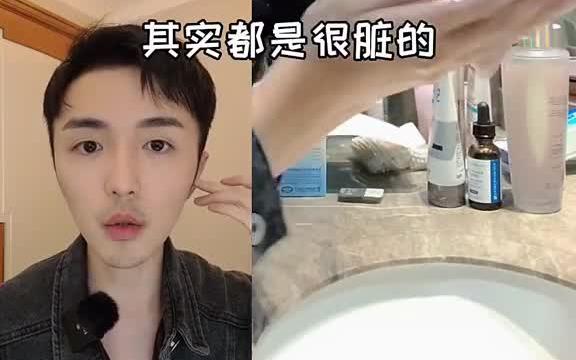 用手动刮胡子怎么刮软胡子和硬胡茬哔哩哔哩bilibili