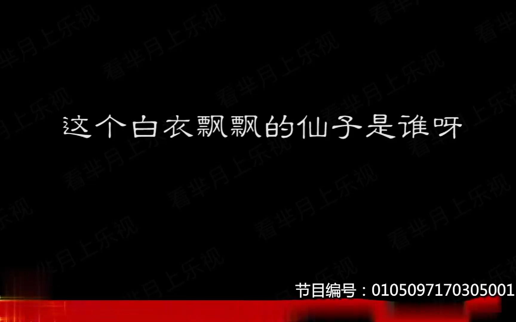 芈月传幕后:戏中苦命的樊长使,戏外却是一位笑美人哔哩哔哩bilibili