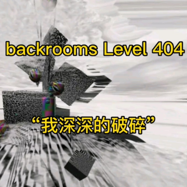 backrooms level -100 / 404 / -999,999 