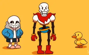 【传说之下/动画】Sans and Papyrus 『EVERYBODY DO THE FLOP』