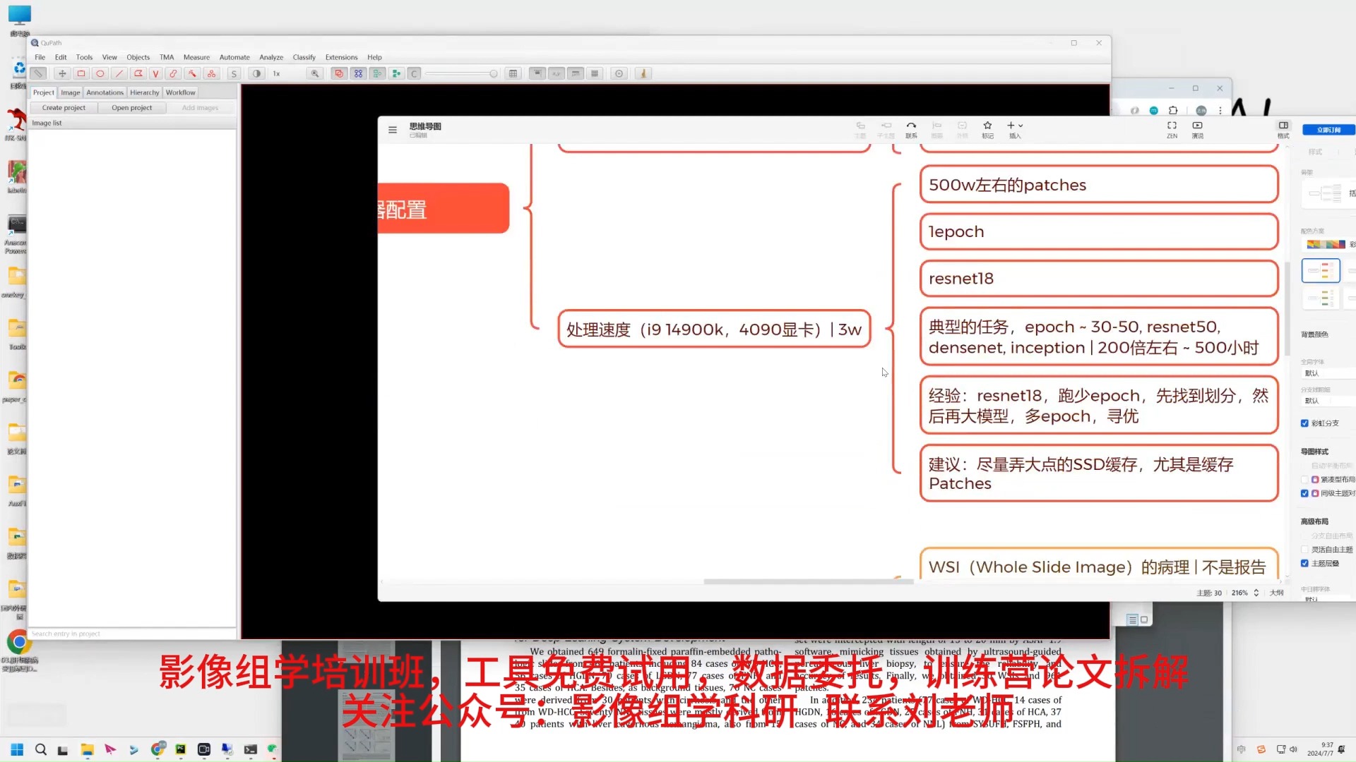 肝细胞病变在医学诊断中的应用哔哩哔哩bilibili