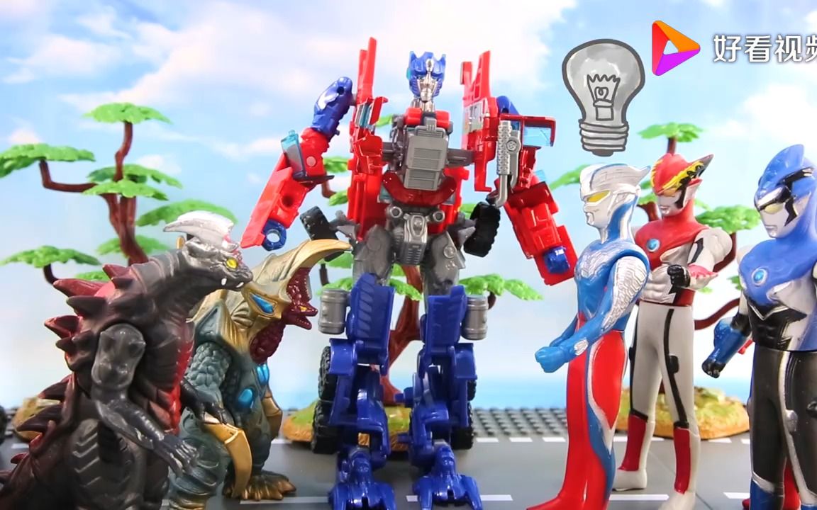 知识问答大赛奥特曼pk变形金刚