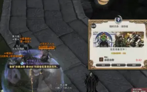 Télécharger la video: FF14史上最快导随