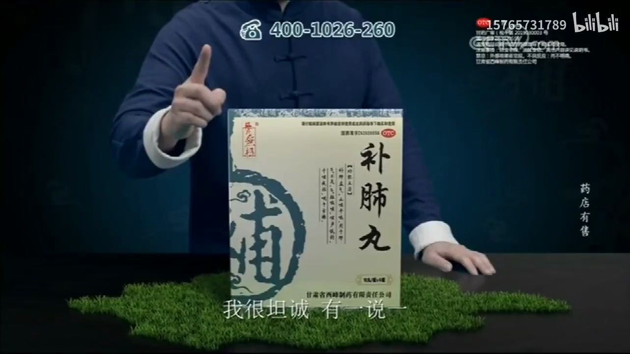 放送文化20190926cctv8广告