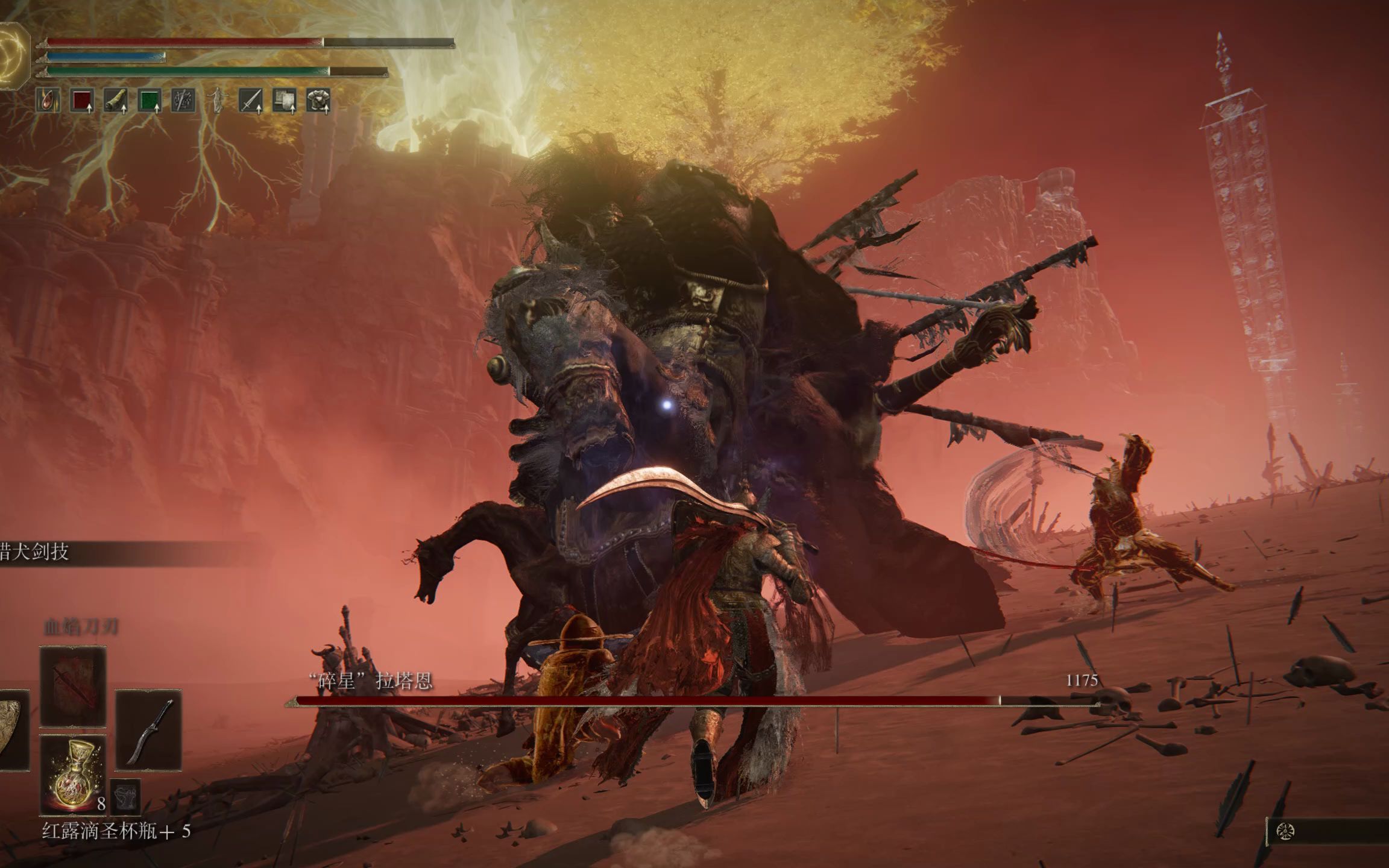 【艾尔登法环】p43 "碎星"拉塔恩