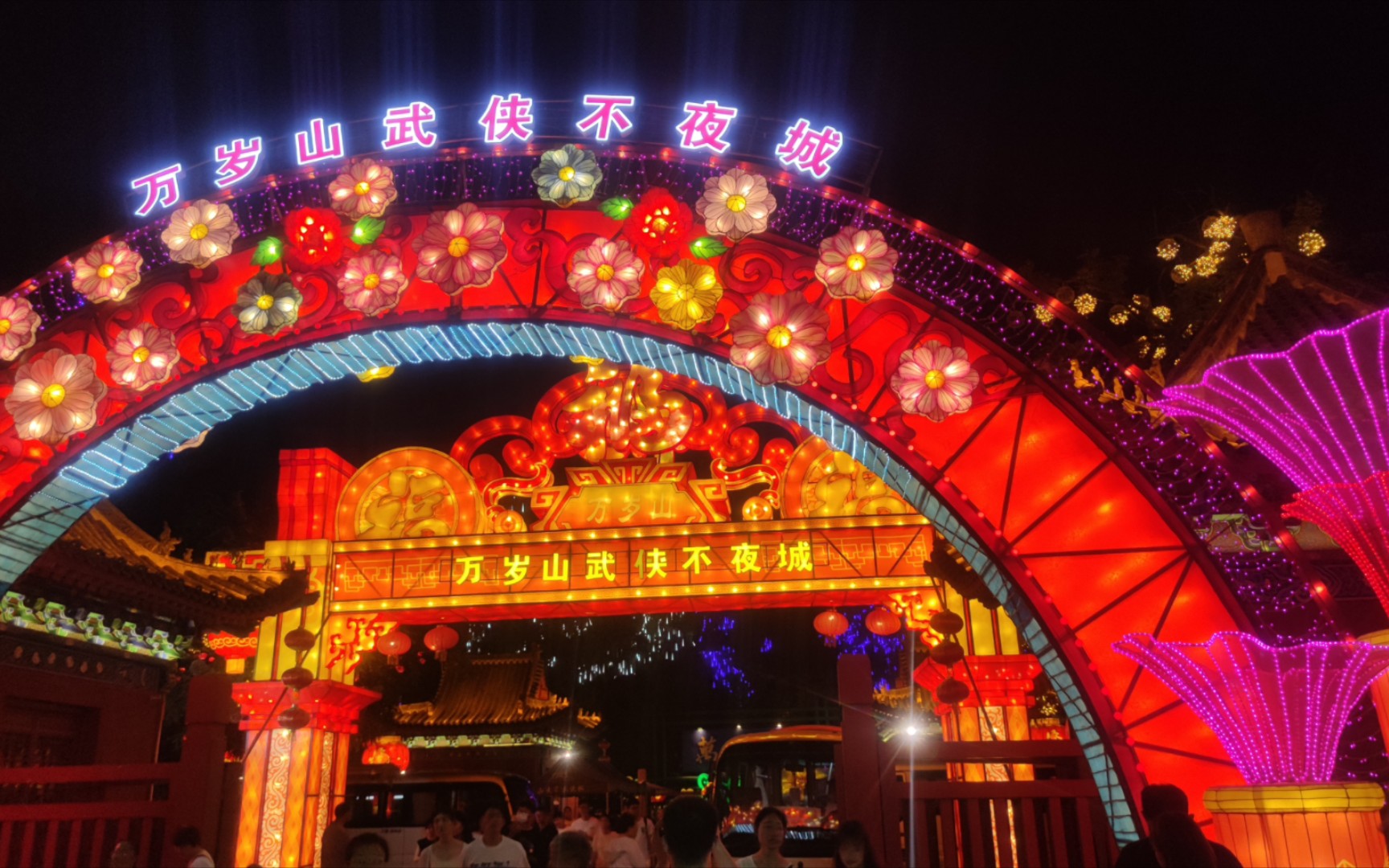 当你一个人去开封耍