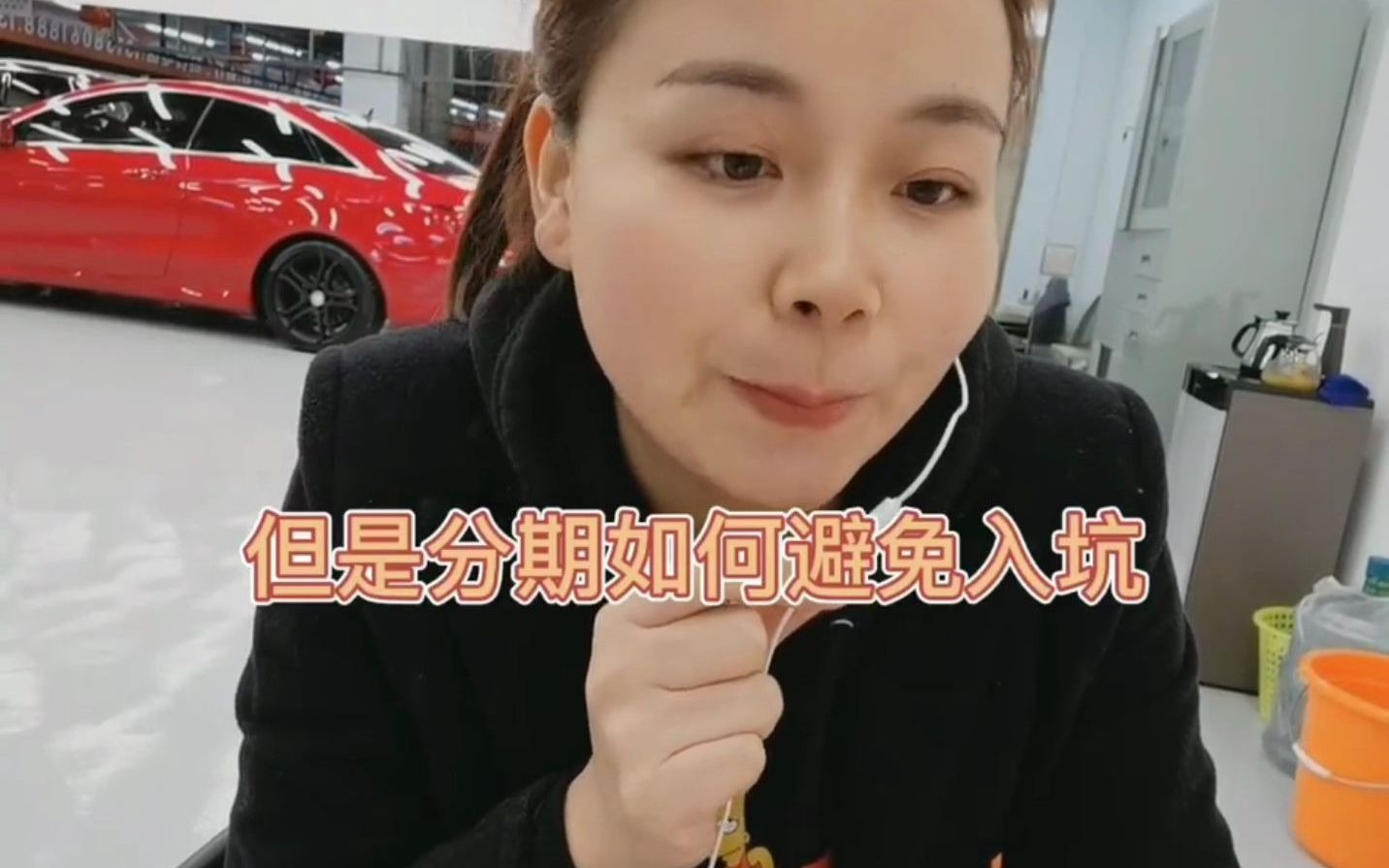 购车分期利息怎么算?哔哩哔哩bilibili