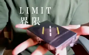 Download Video: Limit | 界限花切牌开箱 | 随便玩玩 | Swirl