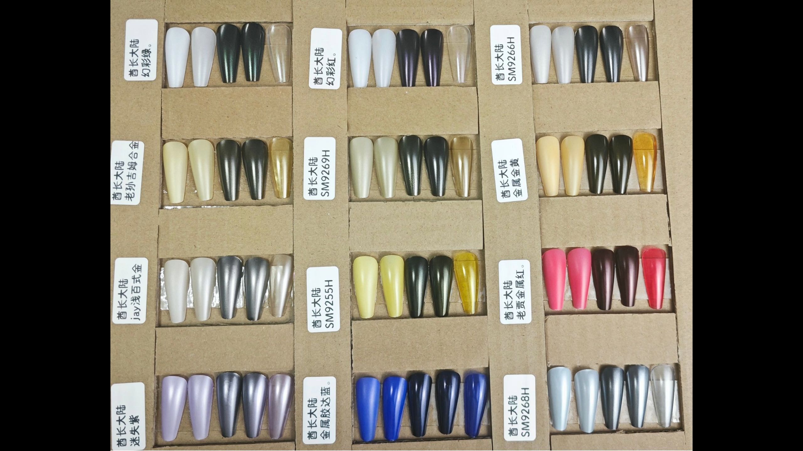 酋长大陆喷涂漆效果展示(15)金属漆(1)