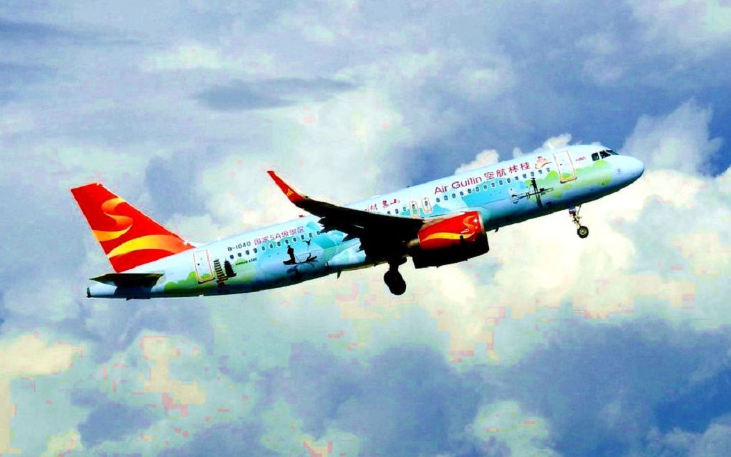 【飞行体验】桂林航空/空客a320/经济舱飞行体验(襄阳——桂林)