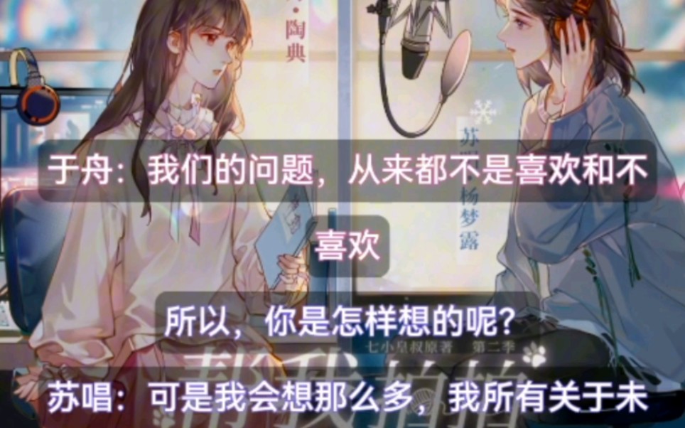 [图]没人能笑着从预告里走出来【陶典x杨梦露x龟娘|帮我拍拍】