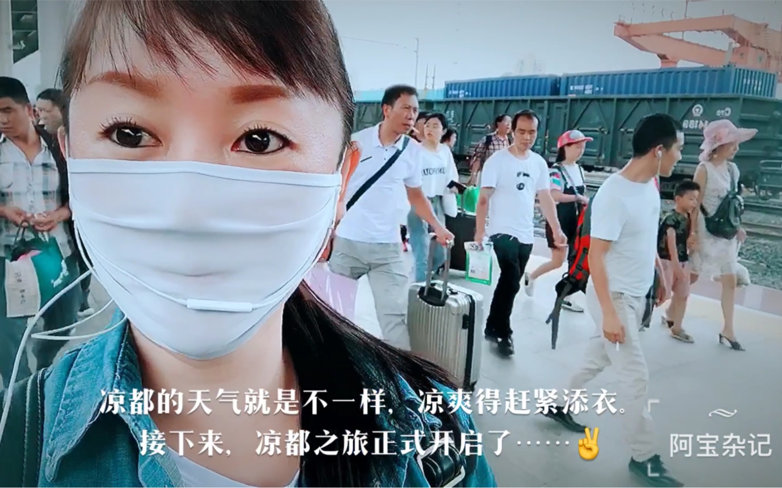 VLog—坐绿皮火车去中国凉都六盘水哔哩哔哩bilibili