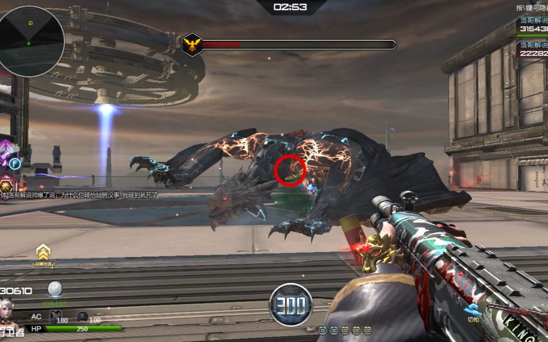 逆战绝版7年的超强变异神器09式,只属于逆战老玩家的回忆!