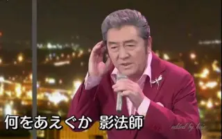 松方弘樹 搜索结果 哔哩哔哩 Bilibili
