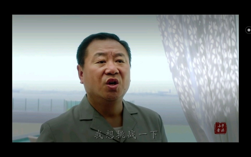 我想挑战一下我的软肋