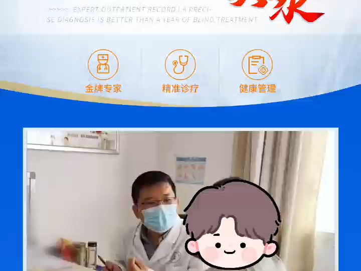 有一个月改掉口吃的小妙招吗?粱树栋主任看口吃哔哩哔哩bilibili