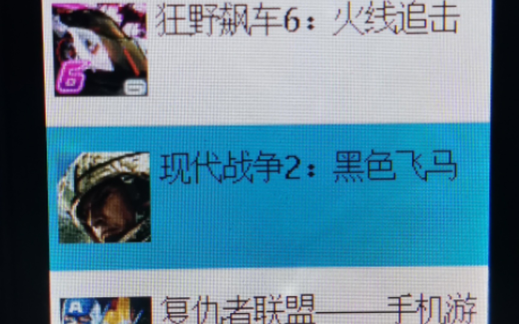 [图]仅336KB！《现代战争2：黑色飞马》mre版通关流程