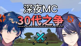 【剪辑熟肉】互相伤害的奔三佬们和打出暴击的宁宁【长尾景/NIJISANJI】