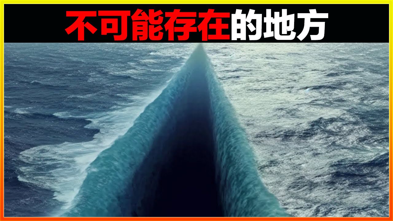 [图]巴西发现世界上最大的沙漠湖泊，15个根本不可能存在的地方，但是它们却真实存在