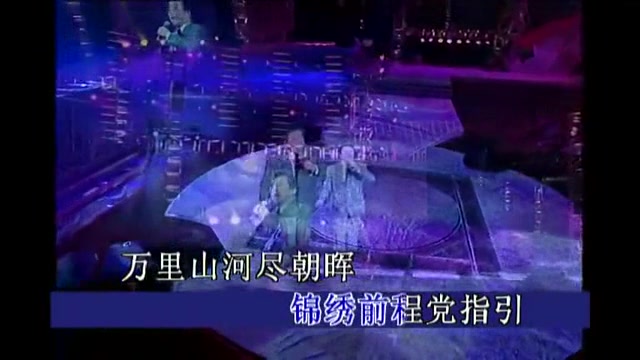 [图]【一人一首成名曲】李光羲《祝酒歌》KTV字幕版视频+伴奏