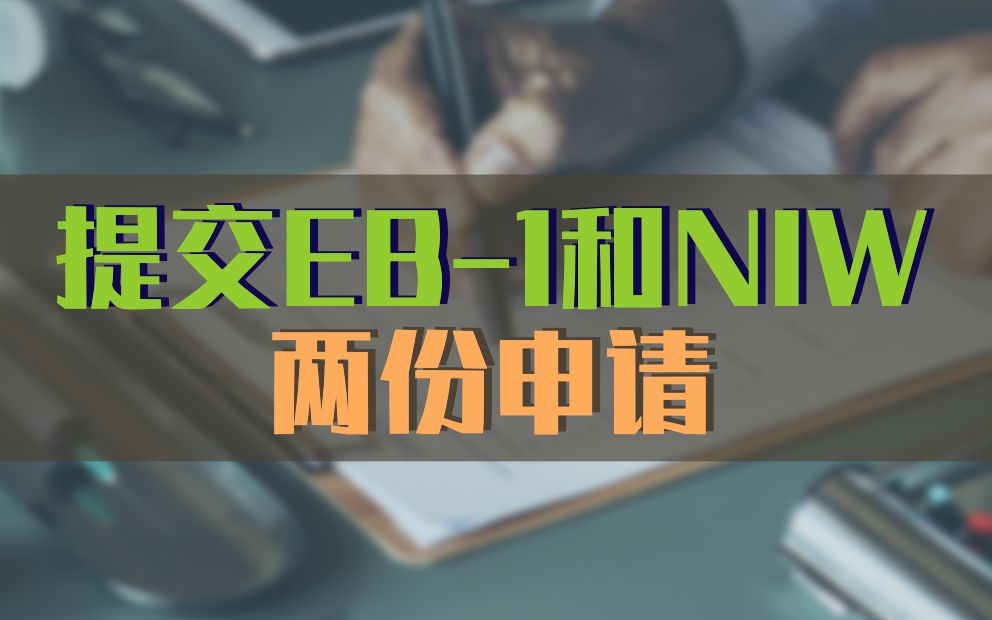 美国技术移民需要多少钱_技术移民去美国_美国技术移民难度