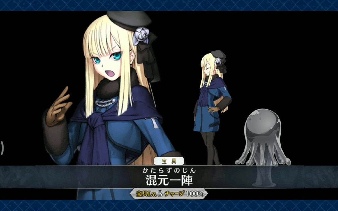 fgo司马懿莱妮丝rider职阶指令技能宝具