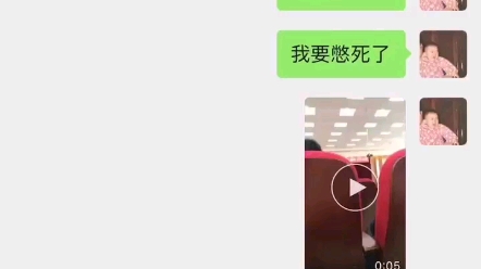 开会被迫憋尿两个半小时,真的会憋死……哔哩哔哩bilibili