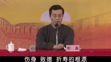 彭鑫-哔哩哔哩_Bilibili