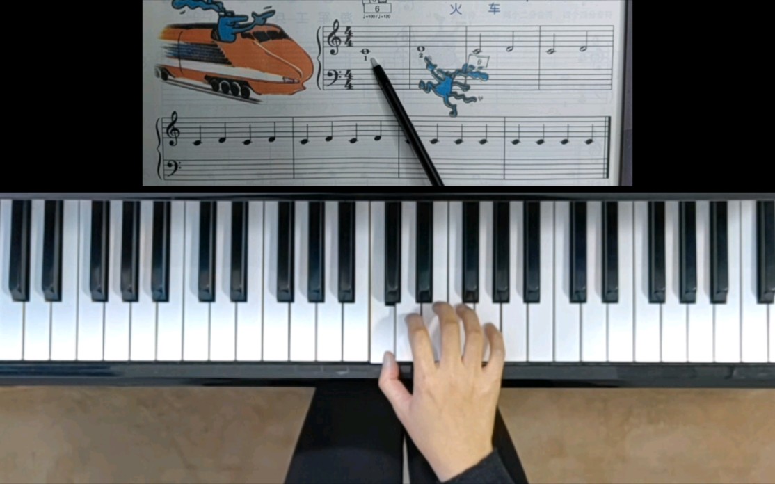 零基础入门火车慢速汤普森简易钢琴教程1