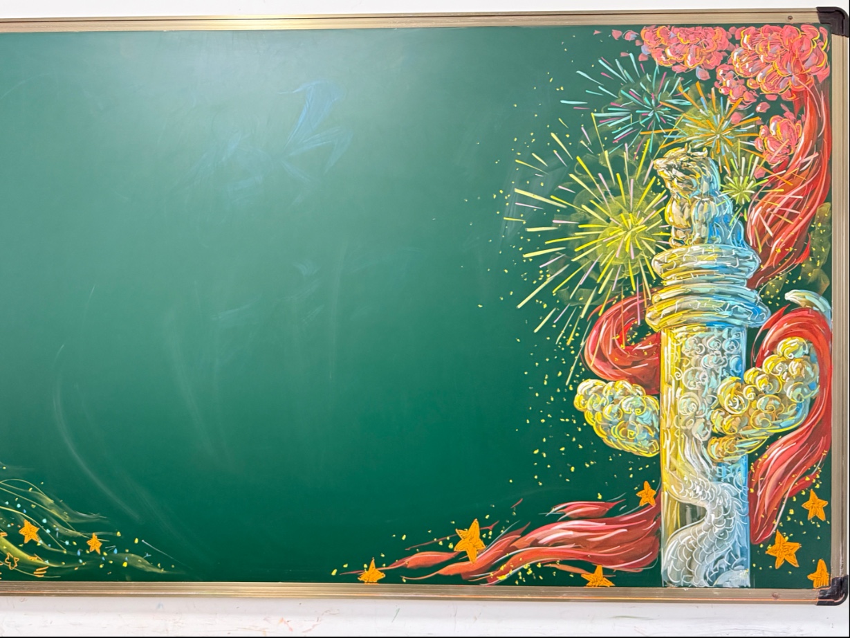 粉笔画(国庆节黑板报边框之华表)