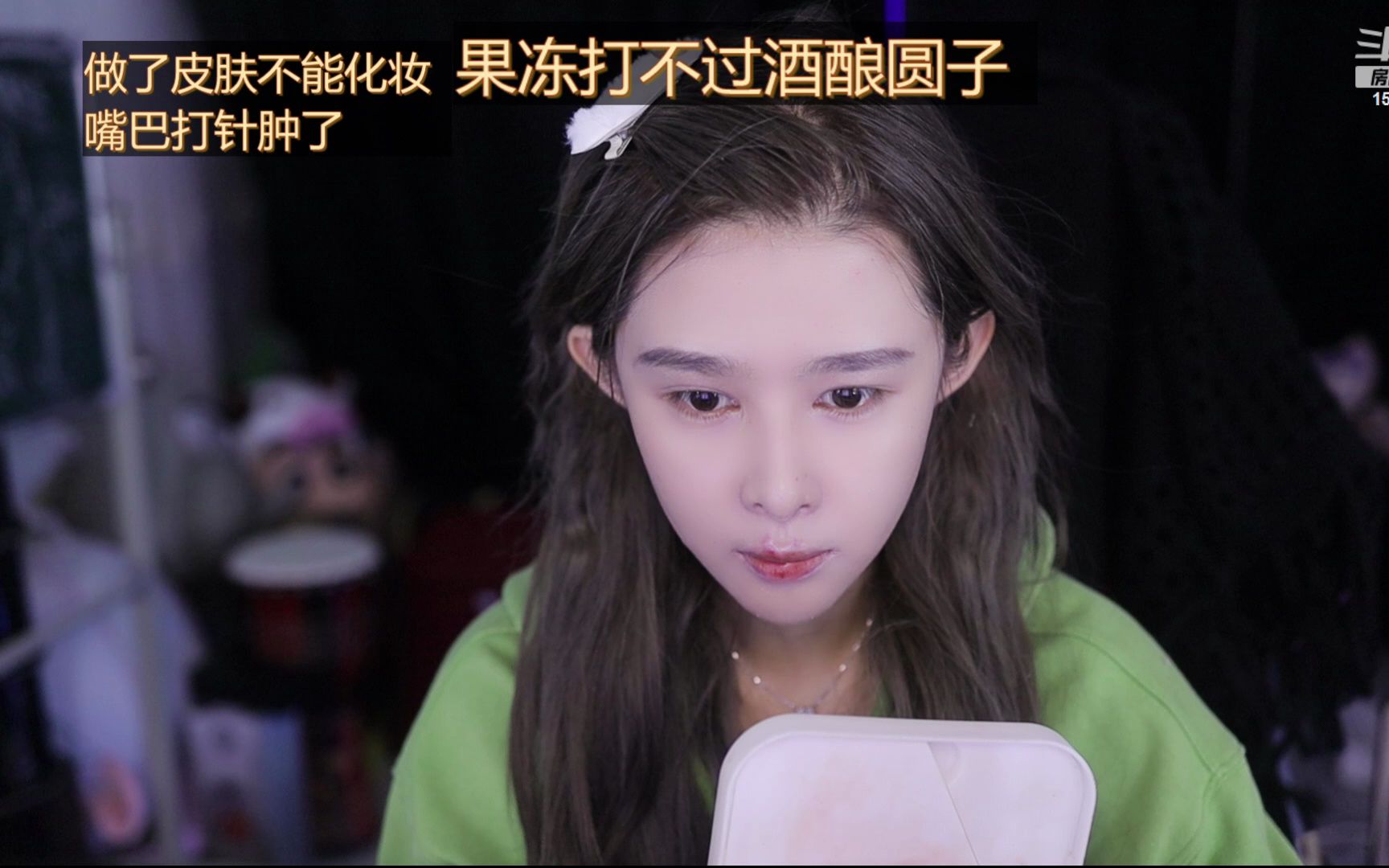 [2023-10-18 15-31-26][果冻cc007][睡过了 3_30之前来].flv