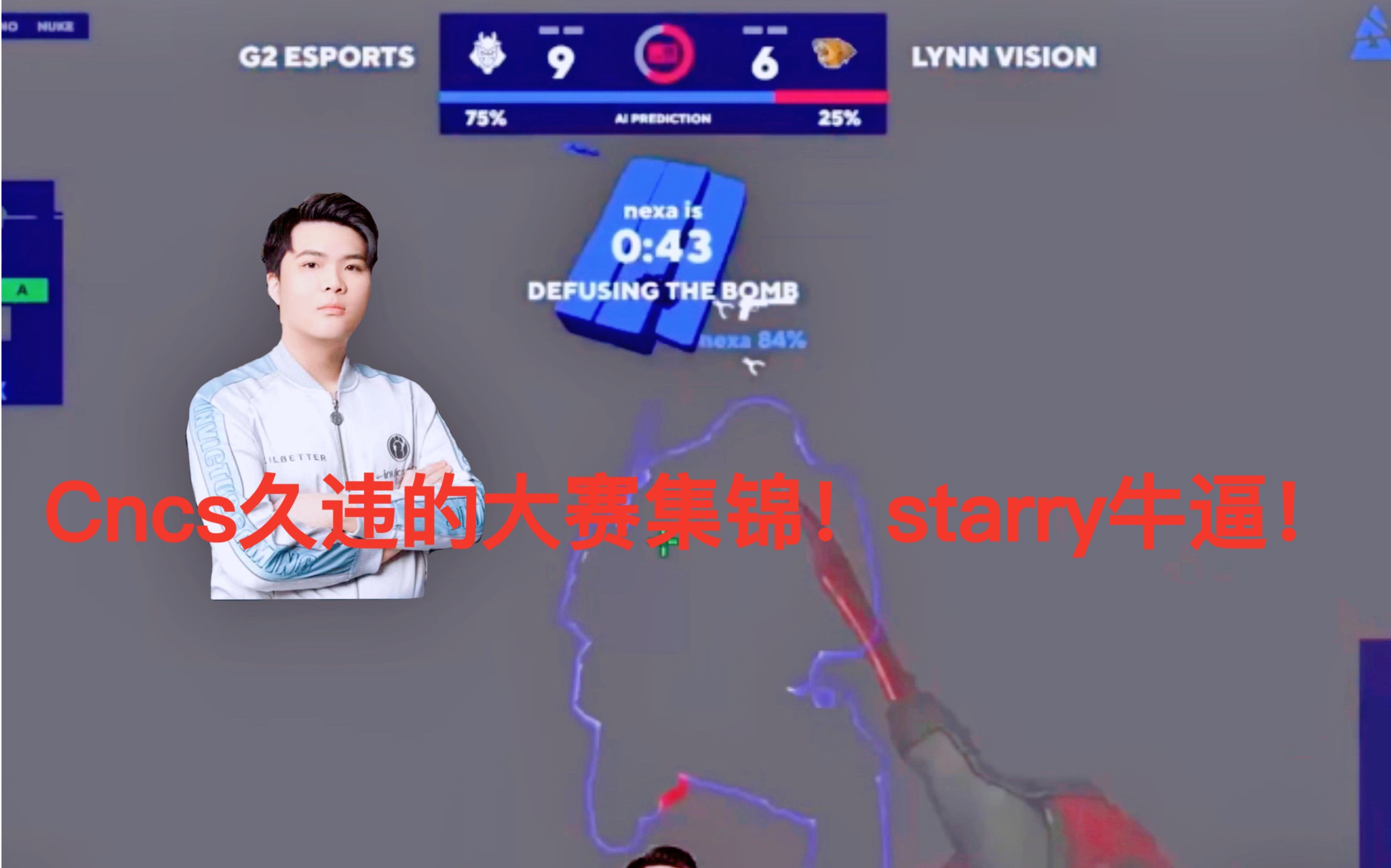 [图]《全体起立!starry真正的1v5!我们的超人！》各直播间反应