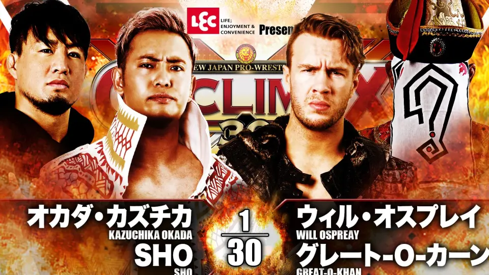 4.25星】Kazuchika Okada vs. Kota Ibushi - NJPW G1 Climax 30 Day 1_ 