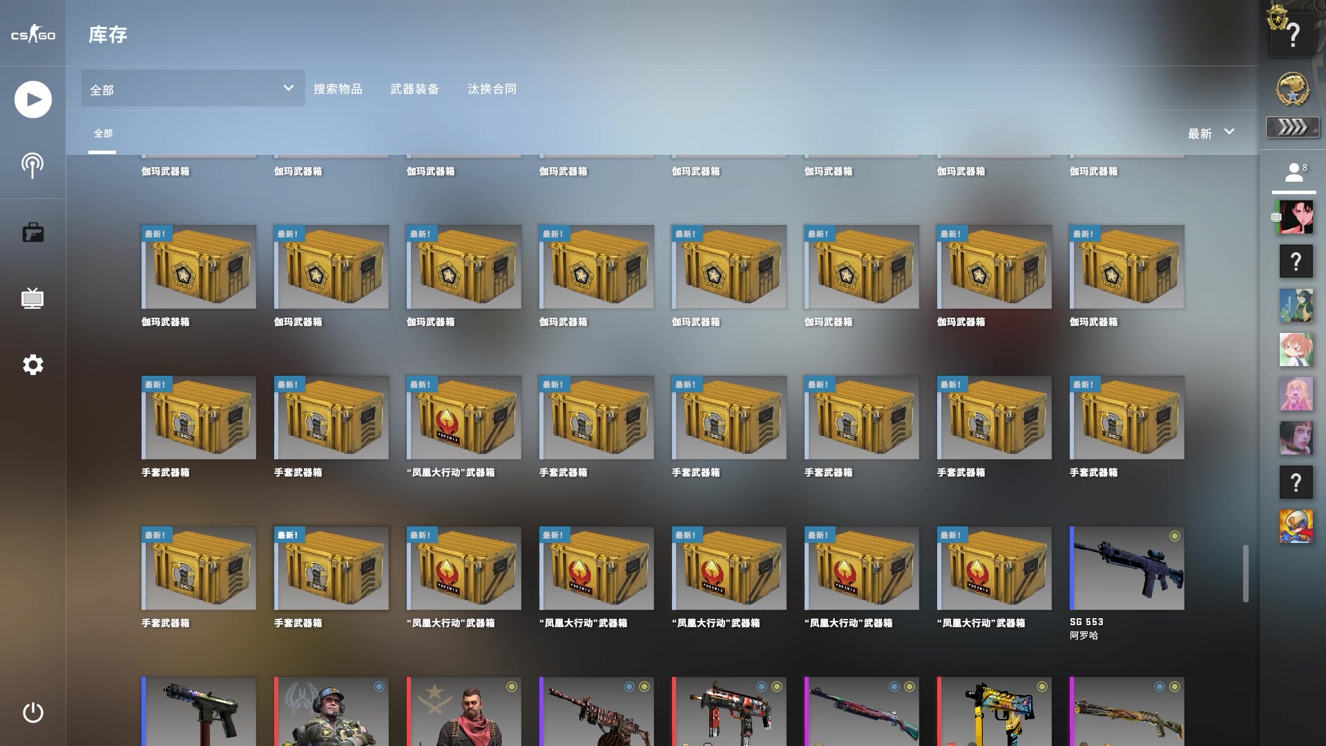 csgo出售箱子无法载入