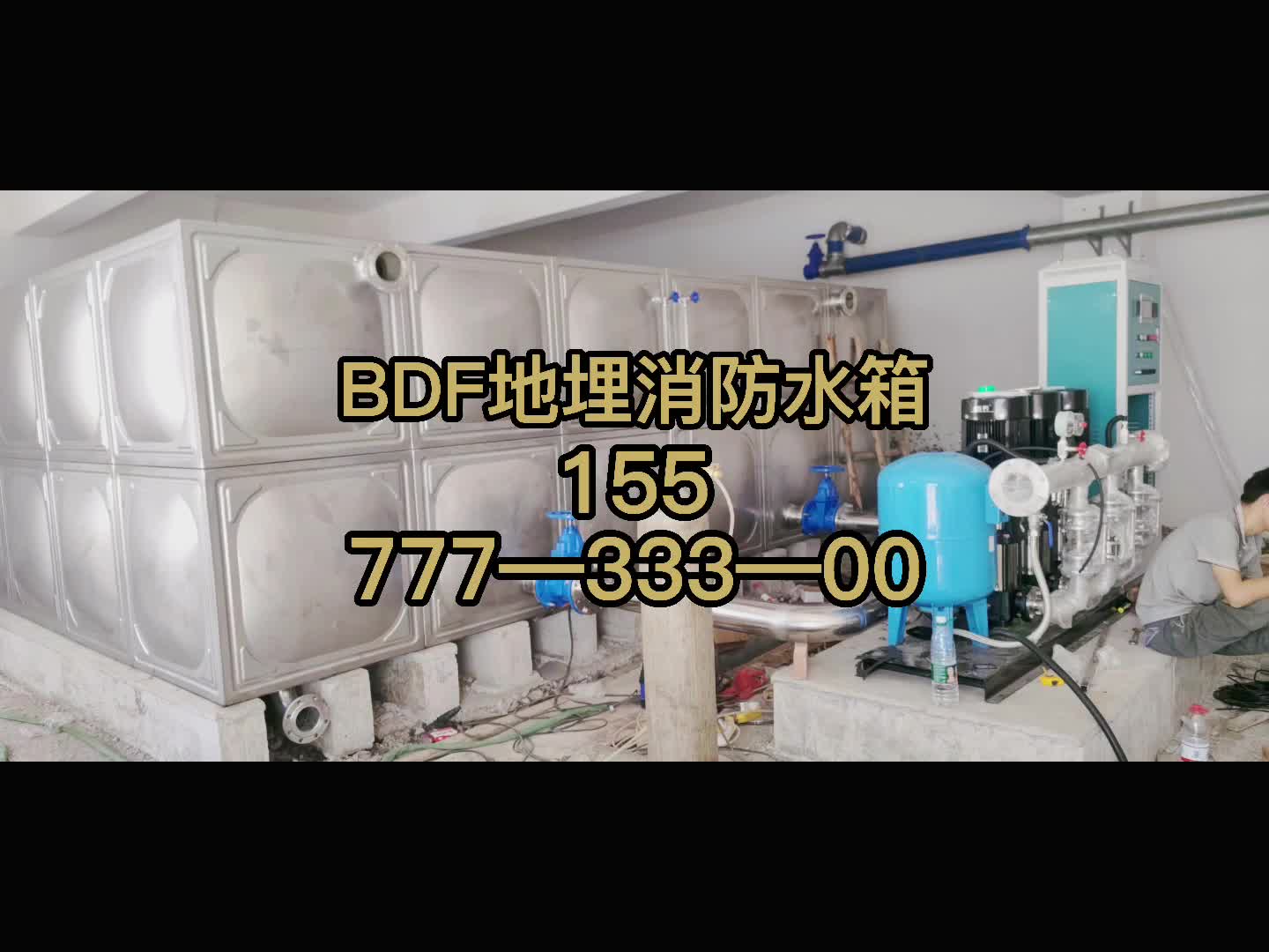 大理不锈钢地埋水箱生活水箱清洗文案哔哩哔哩bilibili