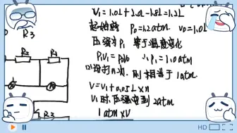 Download Video: 潍坊市2023届高三二模考试试题及答案汇总勤学苦练