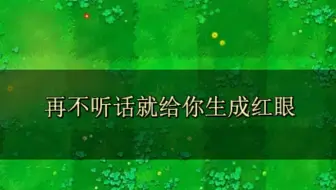 全网最容易生气的改版！！！