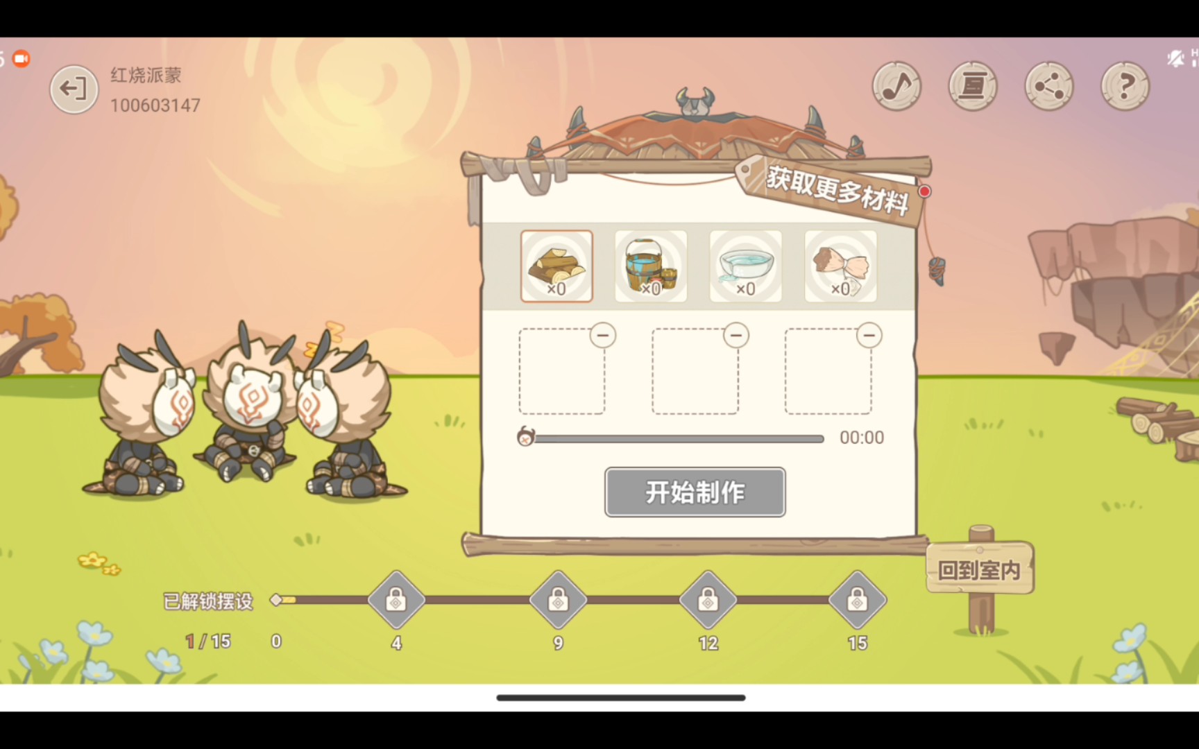 [原神]丘丘梦工坊 新活动_哔哩哔哩 (゜-゜)つロ 干杯~-bilibili