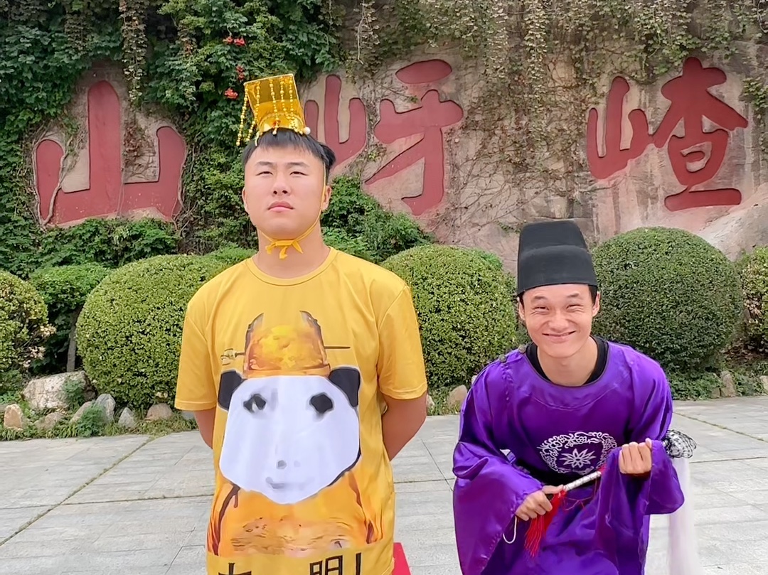 马公公跟着皇上去嵖岈山见西游记师徒四人