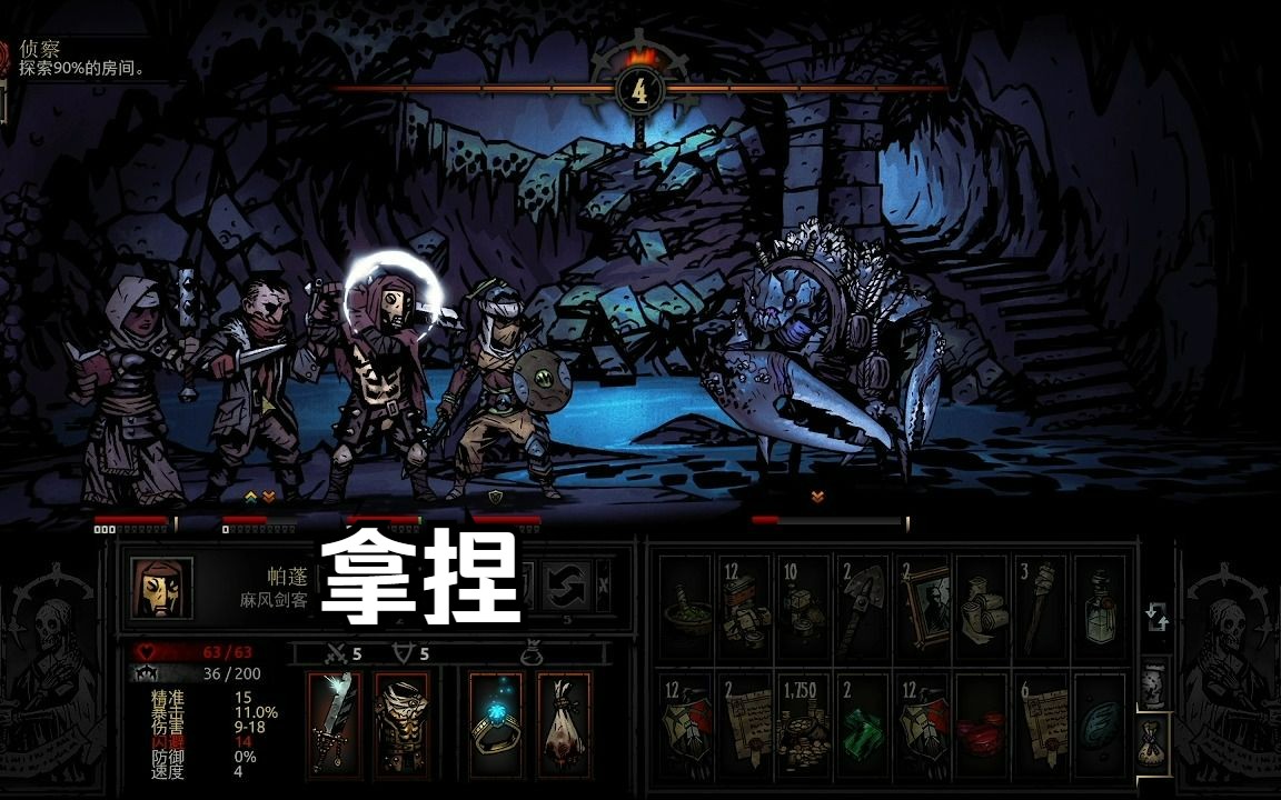 【暗黑地牢】小小海湾本