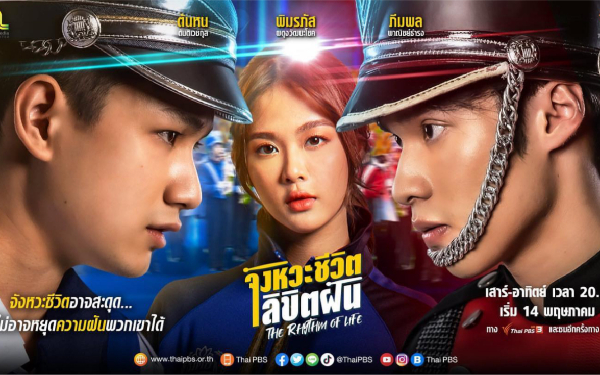 【peak|the rhythm of life|生肉】皮卡新剧预告!