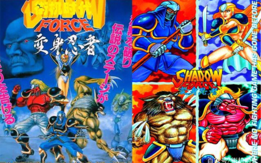 活动作品街机动作闯关变身忍者女角色布鲁内特最高难度一命通关