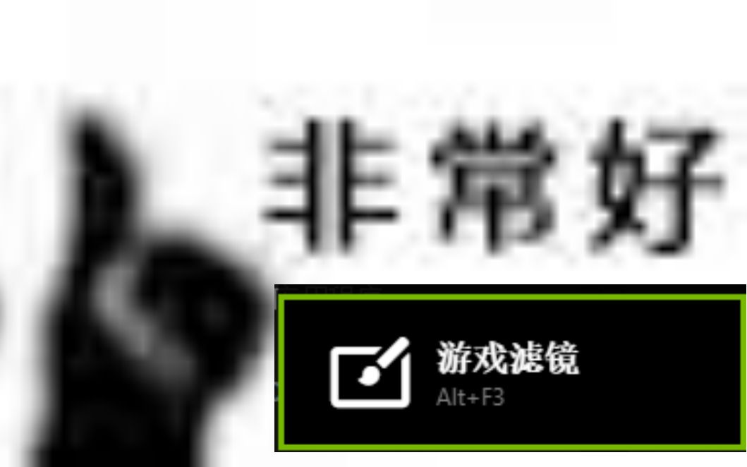 [原神]英伟达滤镜个人推荐及各城效果展示手机游戏热门视频