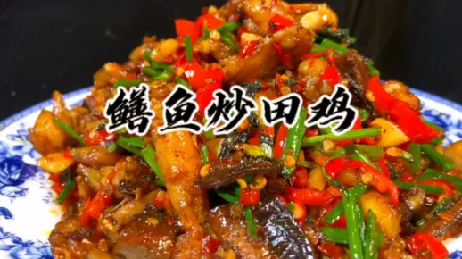 真没想到田鸡跟鳝鱼还能一起炒，味道居然比单个炒还好吃