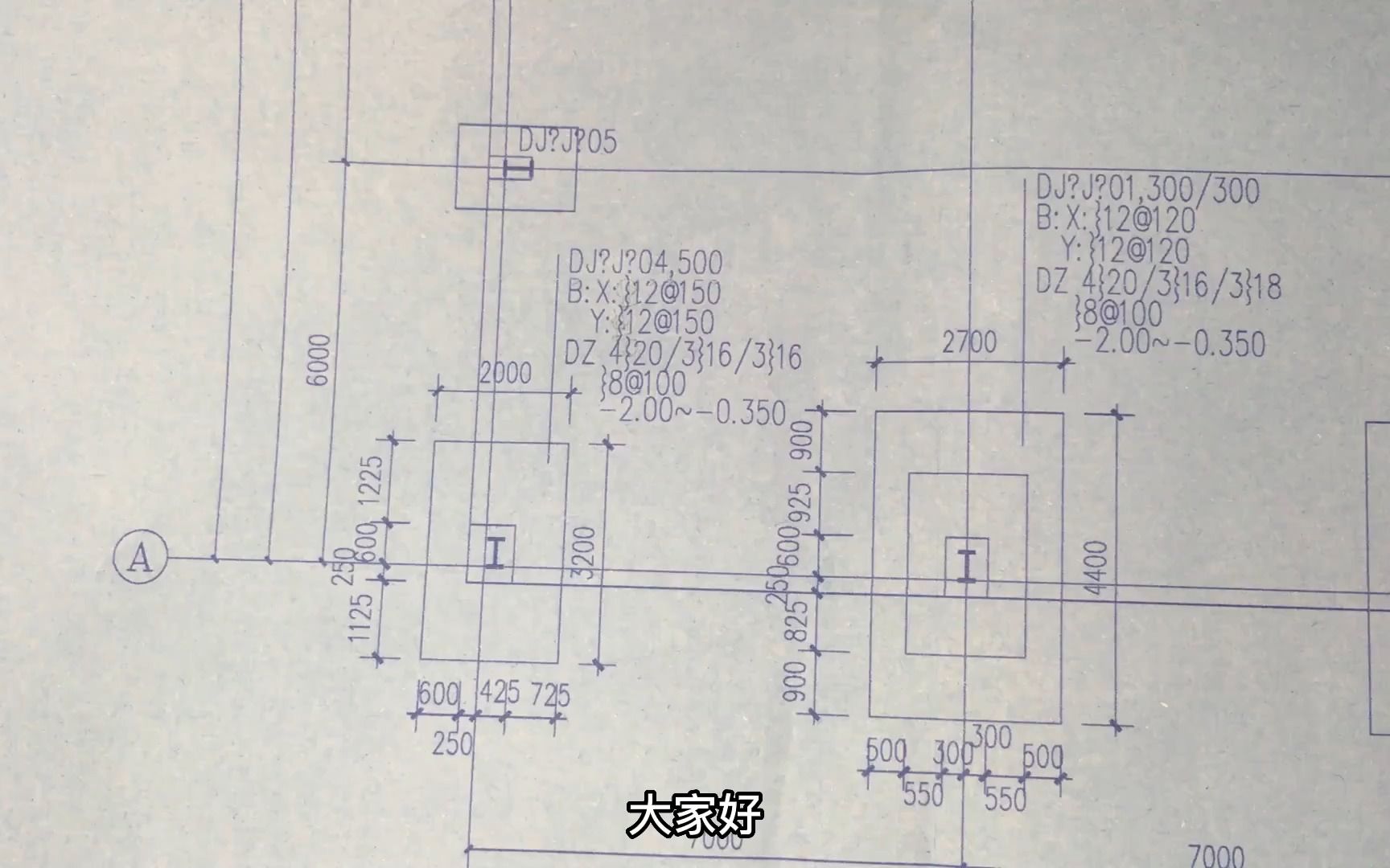 短柱长细比图片